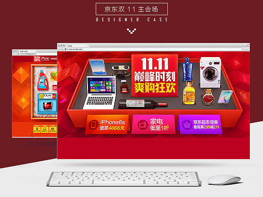 京东双111111111