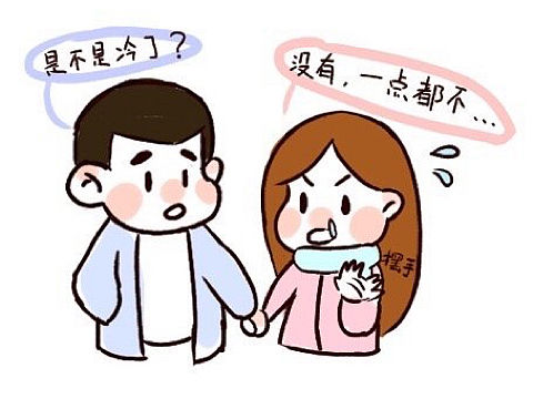 《与男朋友的日常》—一点都不冷