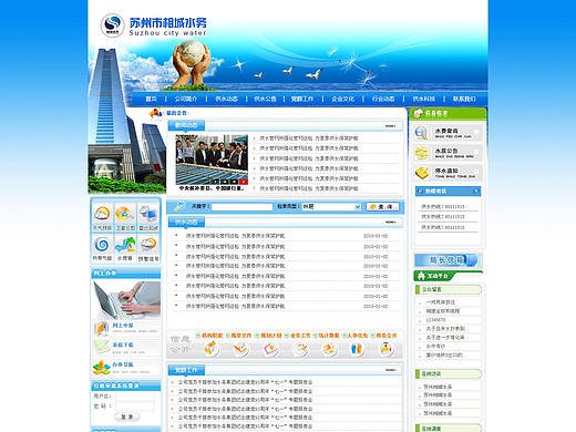 静态网页设计（个人主页-ZMTgzODI2MDg=） - 企业官网 - 站酷设计师速度与激情7原创素材 - 站酷ZCOOL