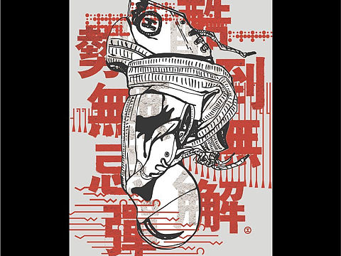 海报 | 字体图形创意视觉