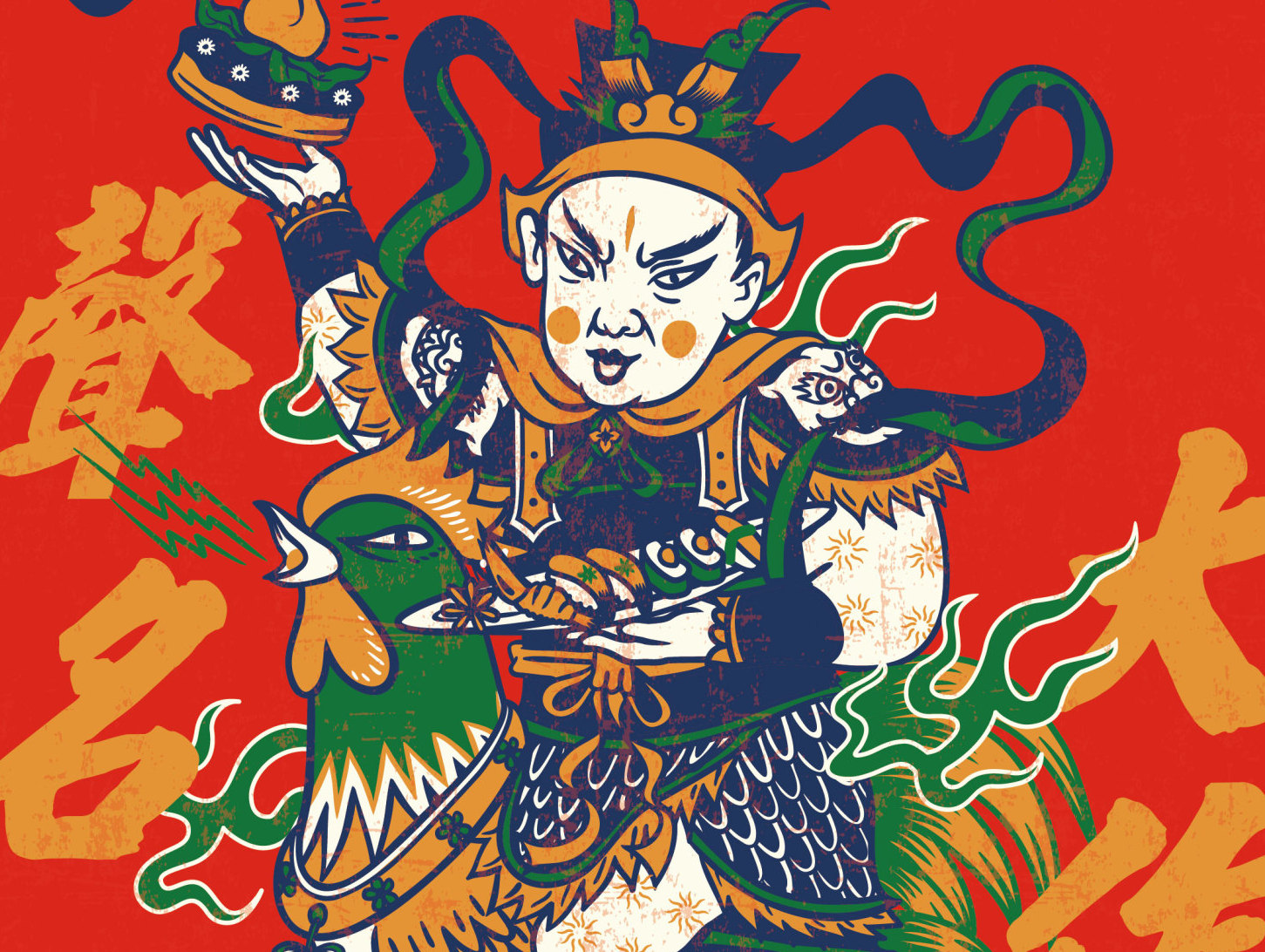 木板年画