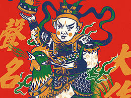 包装设计