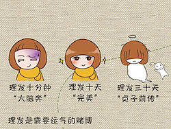 齐刘海女生的烦恼2（个人主页-ZMTA1Nzk5Mg==） - 商业插画 - 站酷设计师云的理论原创素材 - 站酷ZCOOL