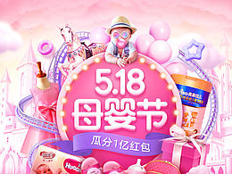 婴儿