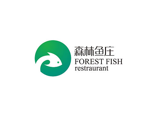 森林鱼庄