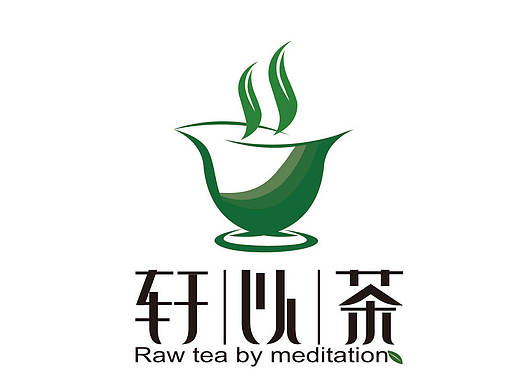 轩以茶企业品牌视觉识别形象手册