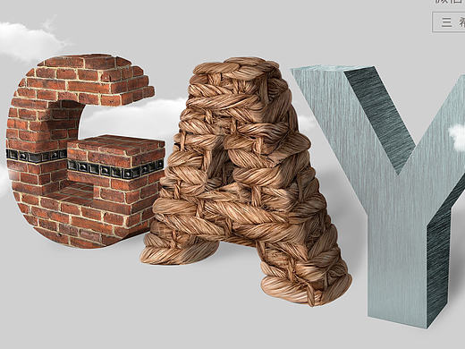 《杰视帮》 材质拼贴