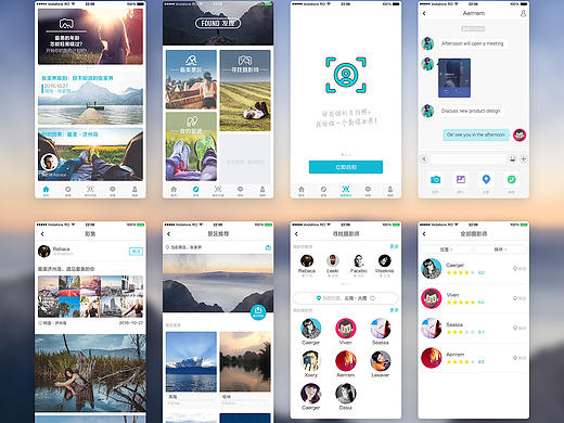 景区项目界面