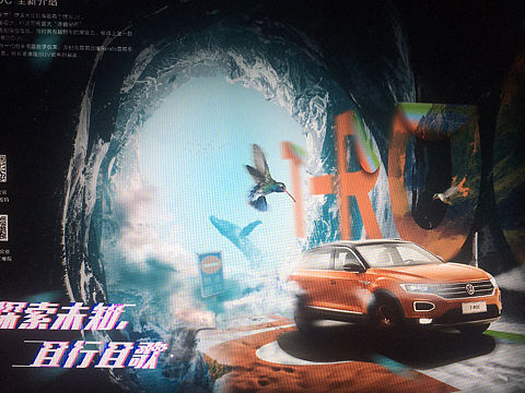 探戈主体海报