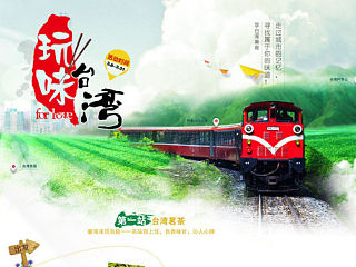 专题（个人主页-ZMzYxNDIzNg==） - 电商 - 站酷设计师TINA图原创素材 - 站酷ZCOOL