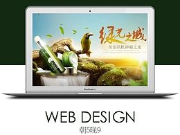 化妆品海报