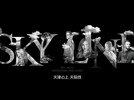 【王猇是个肉设计】提案拾壹