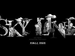 商业地产