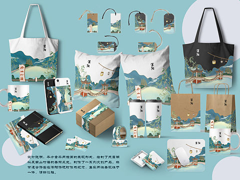 静谧．溧阳一微酵茶插画文创作品