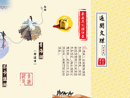 螺蛳