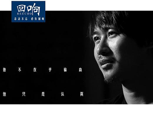 韩寒丨我比以前优秀一百倍