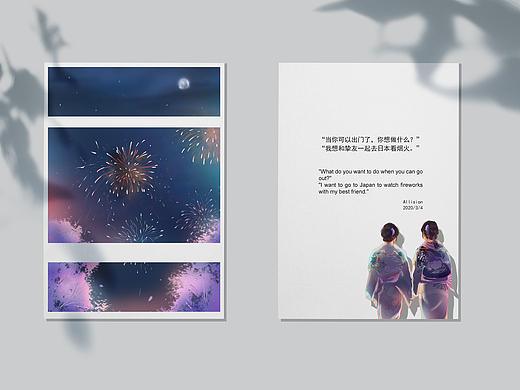 属于你的故事卡片