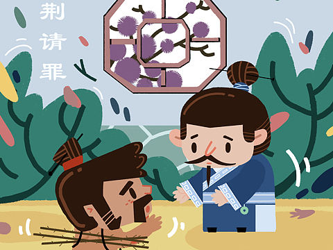 儿童插画-成语故事