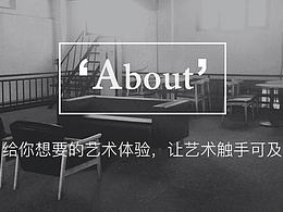 微信公众号－招聘小图