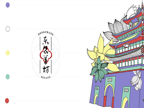 聊城市东昌毛笔文创产品包装设计