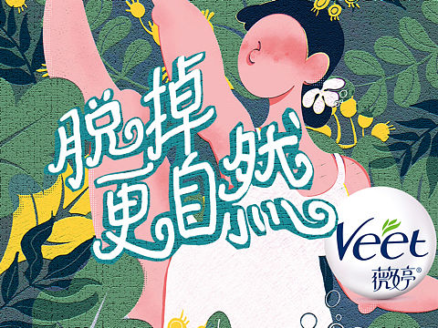 第十一届全国大学生广告艺术大赛（大广赛）