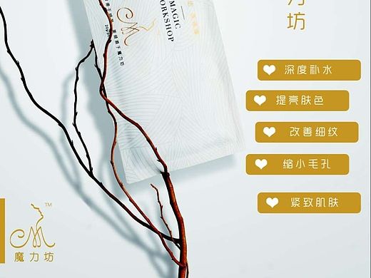 魔力坊海报（个人主页-ZMTM5OTgyNTY=） - 品牌 - 站酷设计师孙晓庆原创素材 - 站酷ZCOOL