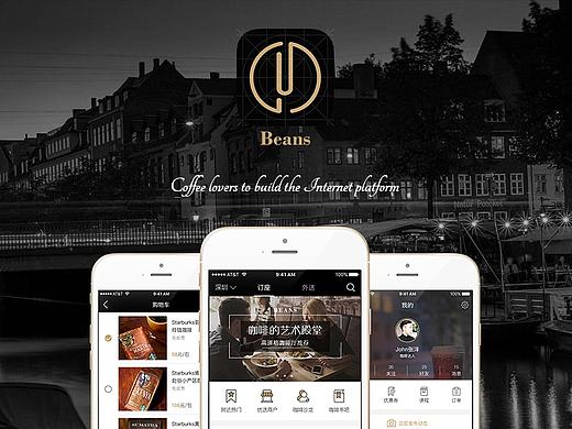 Beans coffee（个人主页-ZMTc2MjA4OTI=） - APP界面 - 站酷设计师弓长三洋原创素材 - 站酷ZCOOL