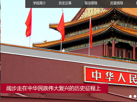 企业站（个人主页-ZMTQ5MjcyNDA=） - 企业官网 - 站酷设计师Z570194255原创素材 - 站酷ZCOOL