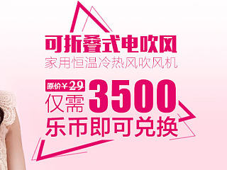 广告图、网站banner图设计