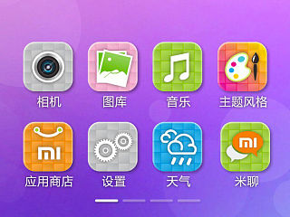 小米手機圖標設(shè)計（個人主頁-ZMzg2MzY0OA==） - APP界面 - 站酷設(shè)計師順期自然原創(chuàng)素材 - 站酷ZCOOL