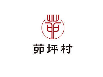 传统村落vi体系设计