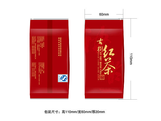 茶叶包装