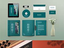 字體設(shè)計(jì)