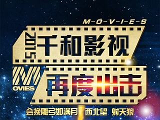 海報設計（個人主頁-ZNzM5NzIyMA==） - 海報 - 站酷設計師彭美小原創(chuàng)素材 - 站酷ZCOOL