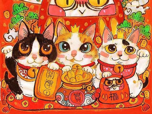 一些猫年画