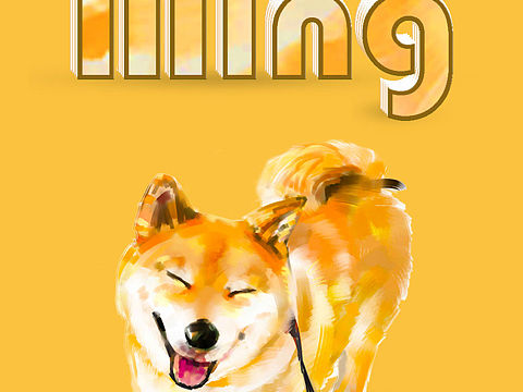 柴犬和二哈