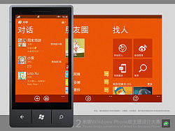 簡約之“成”（橙）...（個人主頁-ZMTQzODg4OA==） - 主題/皮膚 - 站酷設計師超人不會飛原創(chuàng)素材 - 站酷ZCOOL