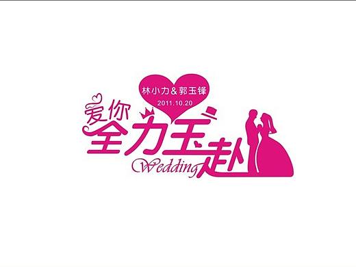 零零碎碎一些之前做过的东西（个人主页-ZMTcxMTk2ODg=） - 其他 - 站酷设计师Agraynel原创素材 - 站酷ZCOOL