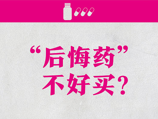毓婷《悖論》（個(gè)人主頁-ZMTgwNzk2NDg=） - 宣傳物料 - 站酷設(shè)計(jì)師不務(wù)正業(yè)少年原創(chuàng)素材 - 站酷ZCOOL