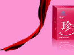 化妆品flash广告