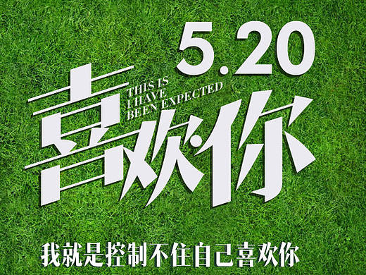 首页装修天猫店铺装修礼服页面全屏海 banner 520海报