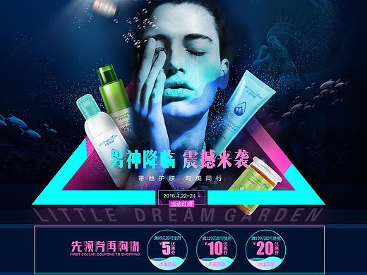 男人节活动页面（个人主页-ZMTYwNjU4NDg=） - 电商 - 站酷设计师海沁原创素材 - 站酷ZCOOL