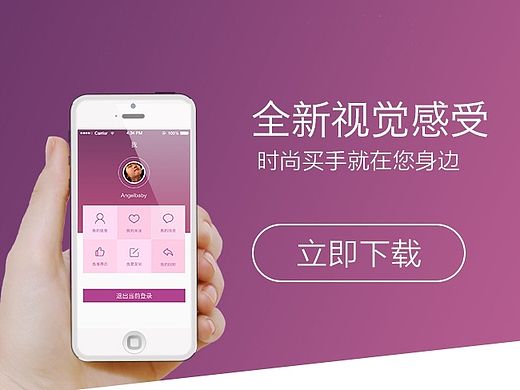 两点论坛APP