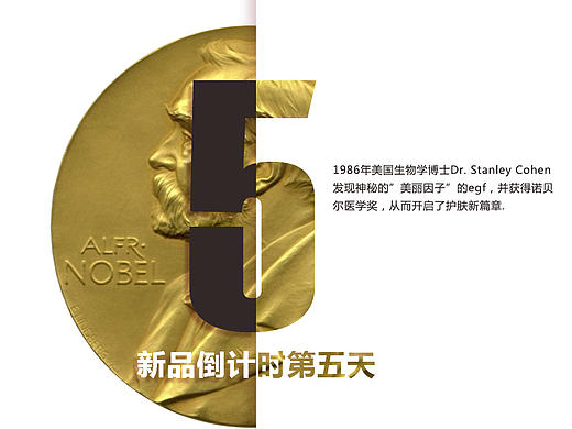 倒计时