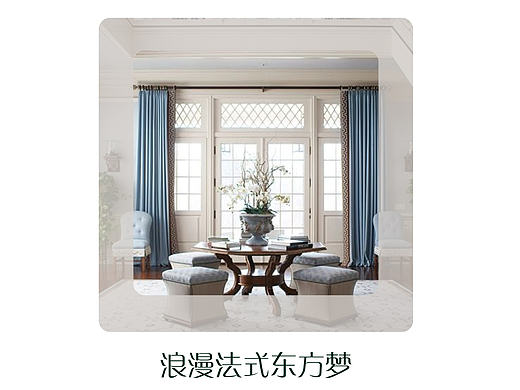 西安某样板间软装方案