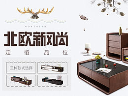 北欧