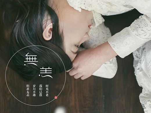 慢吞吞的字体练习