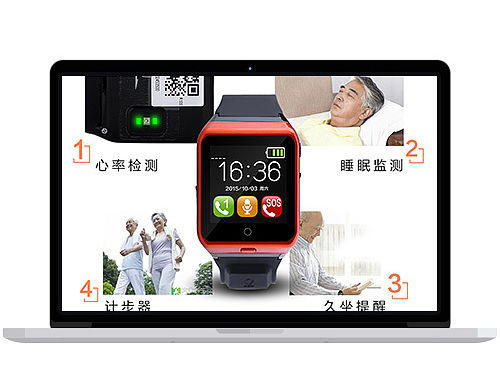 老人智能定位手表详情页