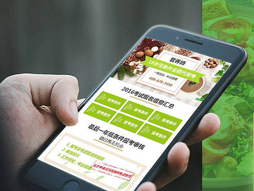 移动端专题（个人主页-ZMjE0Mjk0NDA=） - 其他UI - 站酷设计师西鹰星原创素材 - 站酷ZCOOL