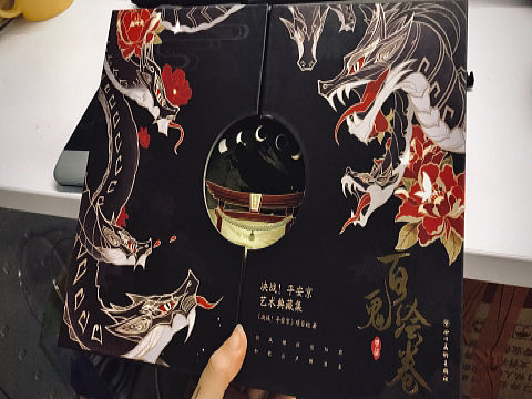 《决战平安京》艺术画集样本先导图